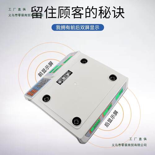 高精准30KG台秤商用称重电子称厨房水果奶茶店计价台称商用秤其他