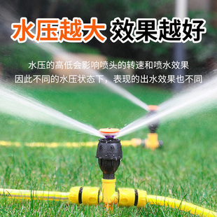 喷淋喷灌喷头草坪灌溉洒水喷水器自动旋转360度绿化园林浇水器