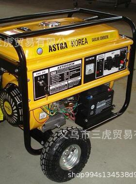 ASTRA6KW7KVA电启动汽油发电机带轮子手柄家用野外