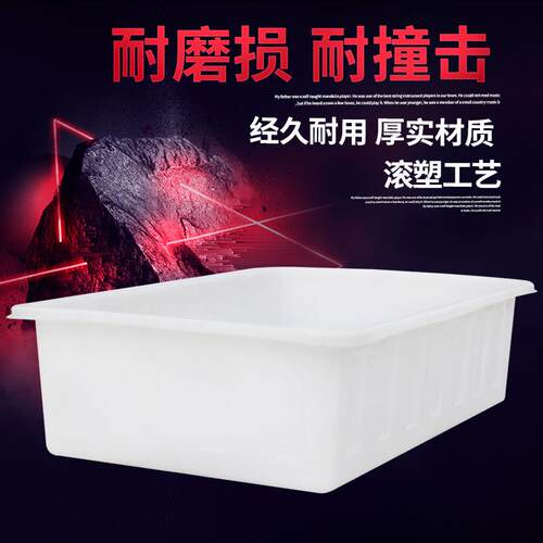 苏州市盆K80L养鱼龟箱周转箱加厚白色pe水箱印染