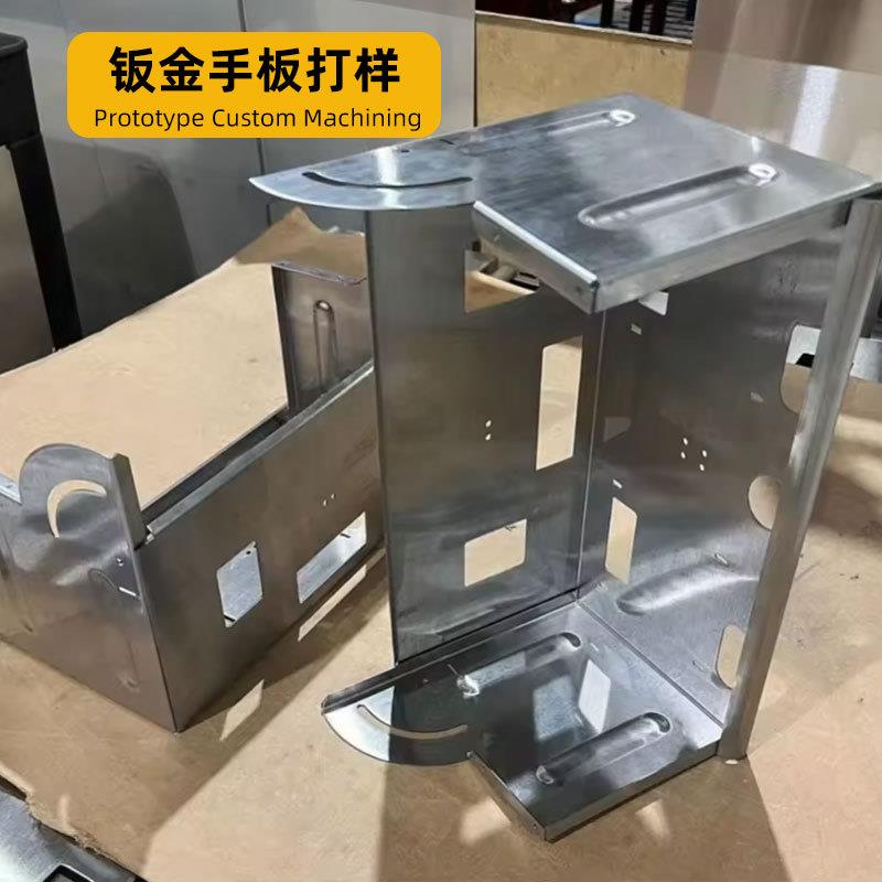 厂家快速五金产品模型铝合金机壳钣金手板cnc机加工手板打样加工