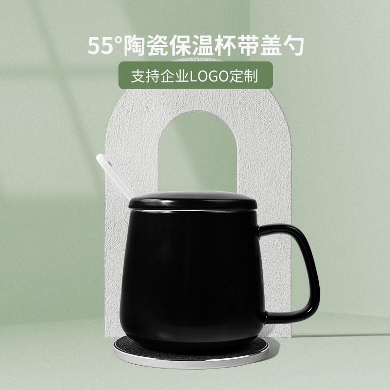 厂家直销无线充恒温加热杯礼品智能55度多功能手机无线充二合一可定LOGO