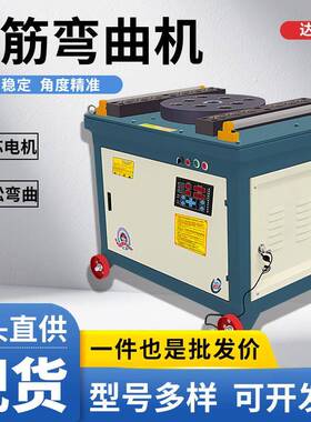 钢筋弯曲机GW55数控款扁钢方钢弯箍机现货数控全自动脚踏钢筋折弯