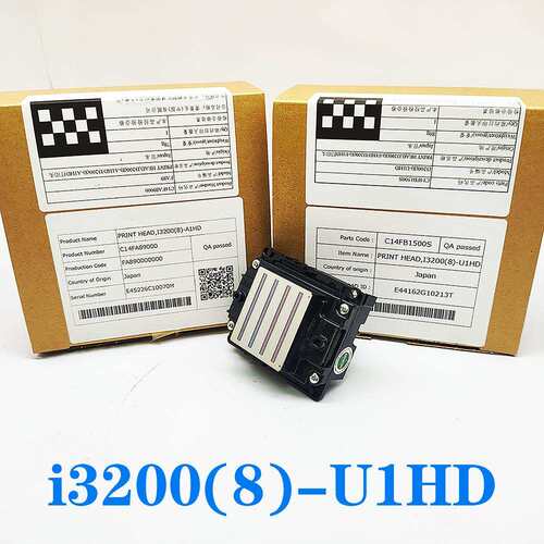 I3200（8）-U1HD打印头i3200油性户外UV8色喷头3200八色打印头
