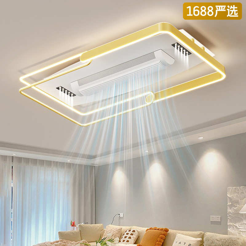 【严选】无叶风扇灯2025年新款房间吸顶灯电扇灯一体灯具组合套餐