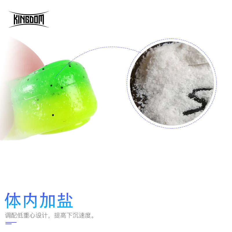 国王路亚饵软饵T尾鱼软虫加盐高比重钓翘嘴鳜鲶鲈鱼粉色路亚假饵