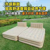 新款 智能充气床舒适双人加厚植绒充气床帐篷露营靠背充气床垫批发