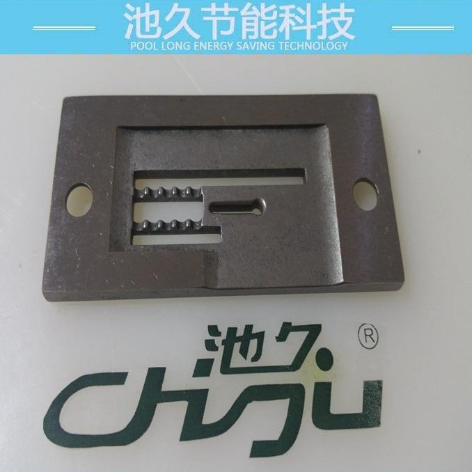 工业缝纫机配件 珠边贡针机 点珠机 781-30针板
