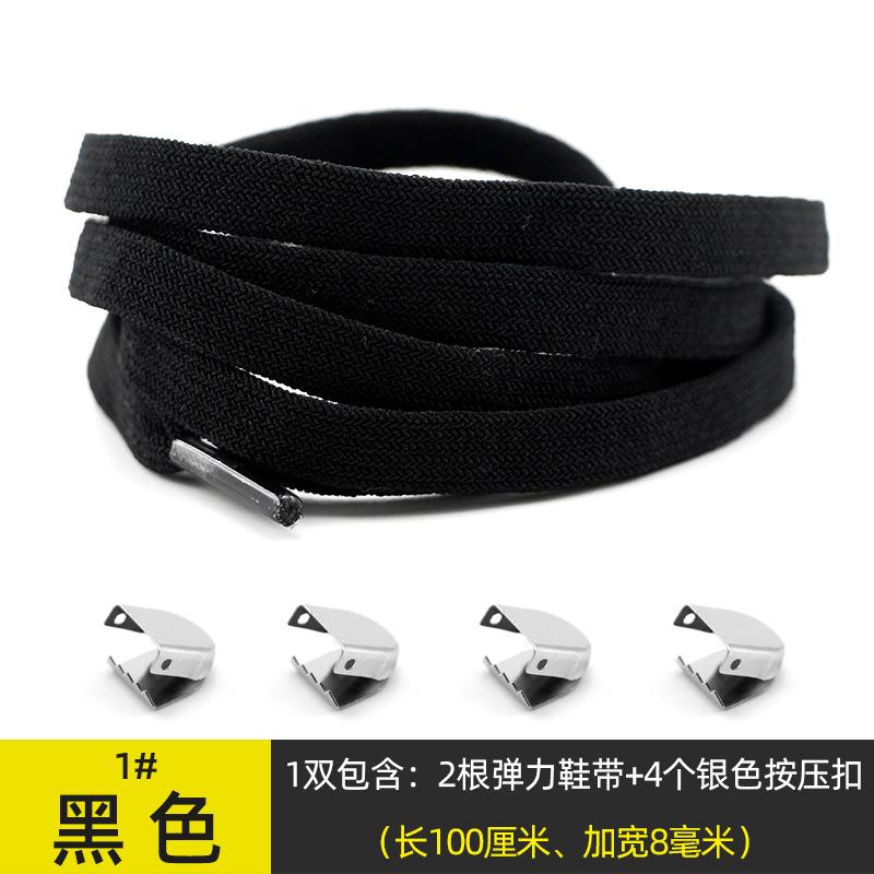 免系鞋带扣懒人儿童弹力松紧免绑圆形鞋带绳男女款不用系固定神器