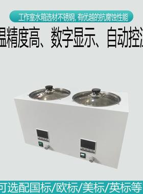 多孔浴恒温力搅拌器 搅磁力搅拌油浴锅 数显油恒温磁磁97656力拌