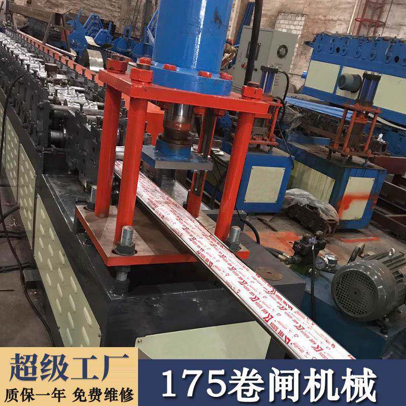 卷帘门机械带扭头调直175MM不锈钢材质PLC操作编码器计数佛山厂家