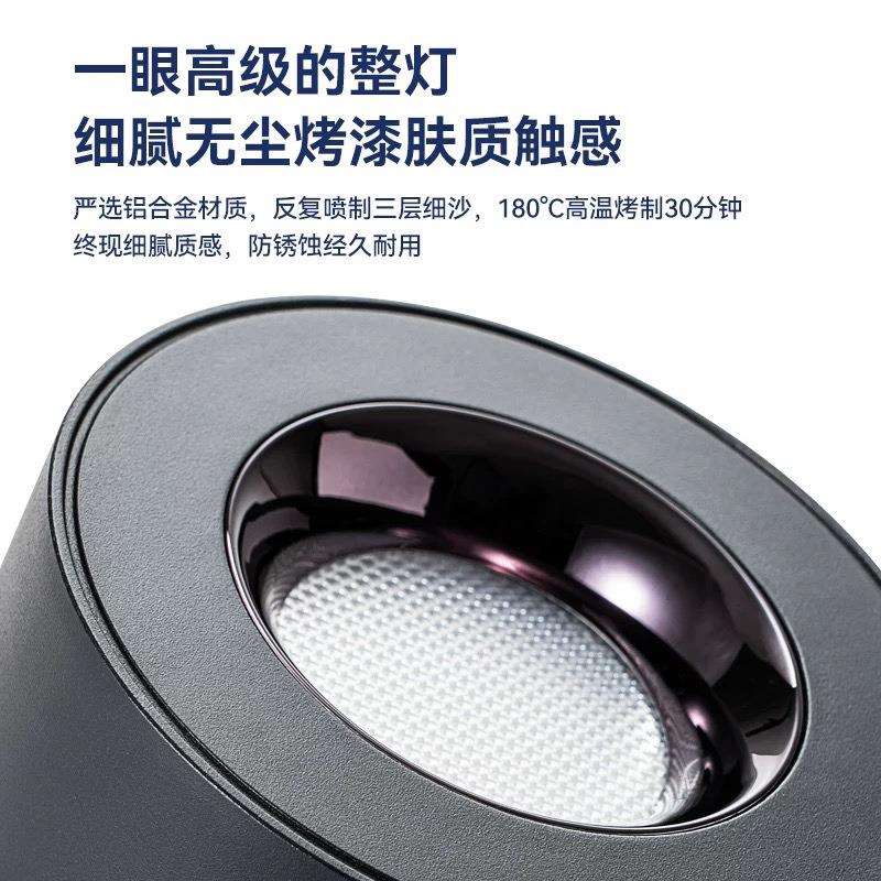 新款直销米来 明装筒灯客厅卧室单头筒射灯超薄圆形现代简约全光