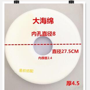 电脑横机纱线防兜纱海绵垫横机配件大全防兜纱神器横机大小海绵垫