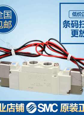 电磁阀SY5120/5220/5320/5420/5520-4/5/6/LZD/L/LZ/LD0-01