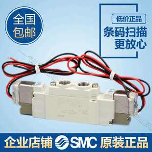 电磁阀SY5120/5220/5320/5420/5520-4/5/6/LZD/L/LZ/LD0-01