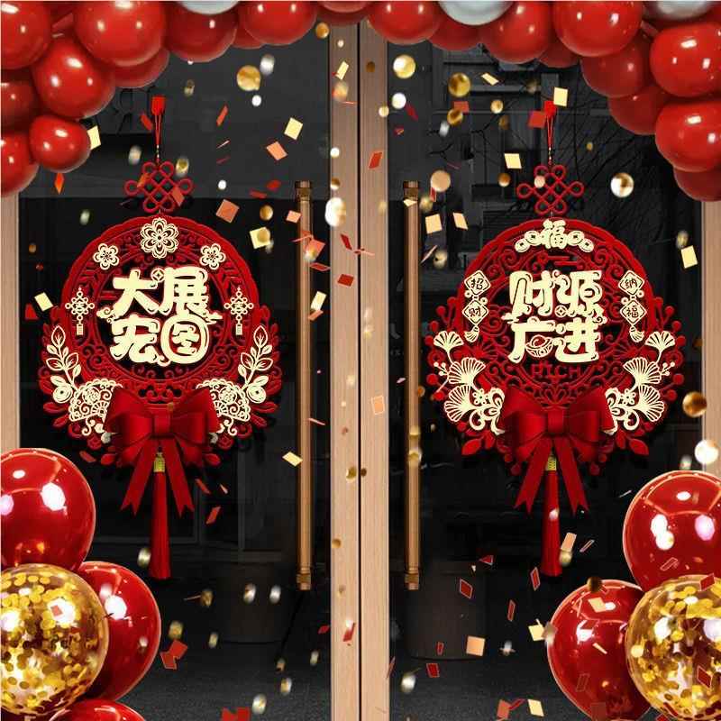 意隆贴新纸店开业气氛场景布置QkqlsDrR挂件开业大兴吉店铺挂饰装