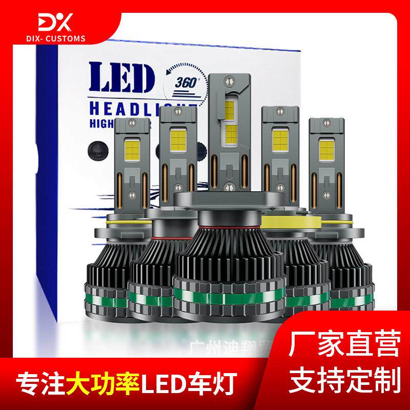 K18120W自带风扇汽车LED大灯H1H4H7前照灯高亮强光IP68防水