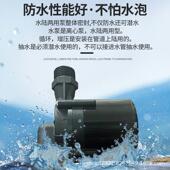 1程2V24无刷直流泵DAA高扬V耐蚀耐高温冷热水循环泵抽水腐潜水泵