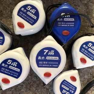 江华鑫地钢卷尺m米 3米 5米 7.5米 10米卷尺 拉尺 米尺正品