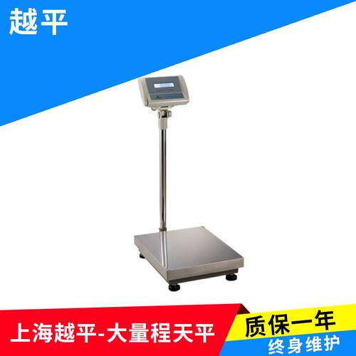 上海越平 大称量 电子天平 10g YP200000-10