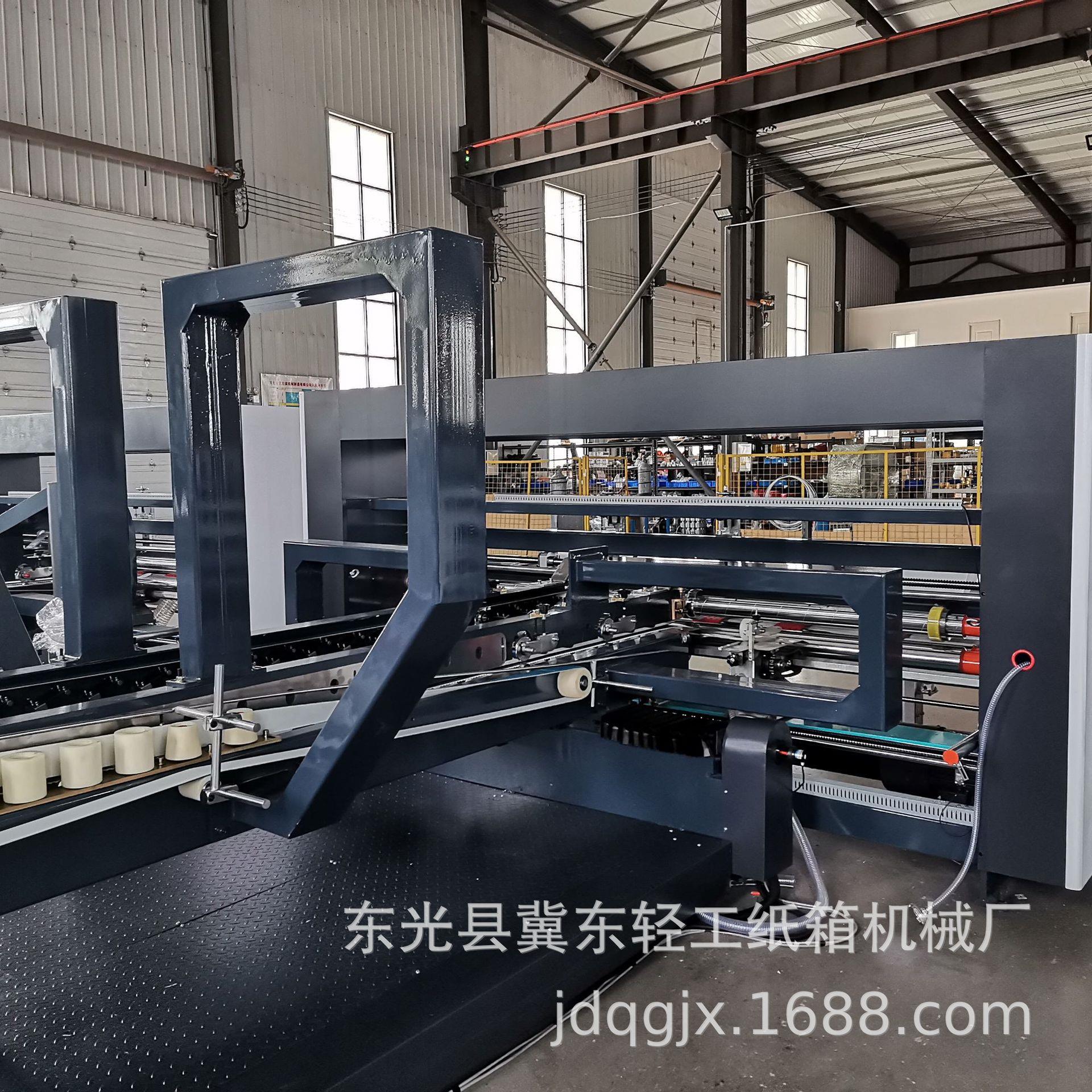 高速全自动粘箱机瓦楞纸箱包装设备实体机械厂家直营