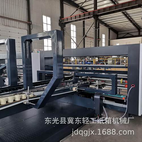 高速全自动粘箱机瓦楞纸箱包装设备实体机械厂家直营