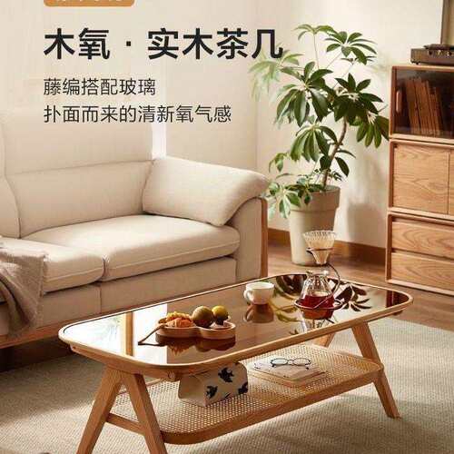 实木茶几客厅家用茶台新款双层小户型简约桌子现代茶桌阳台原木色