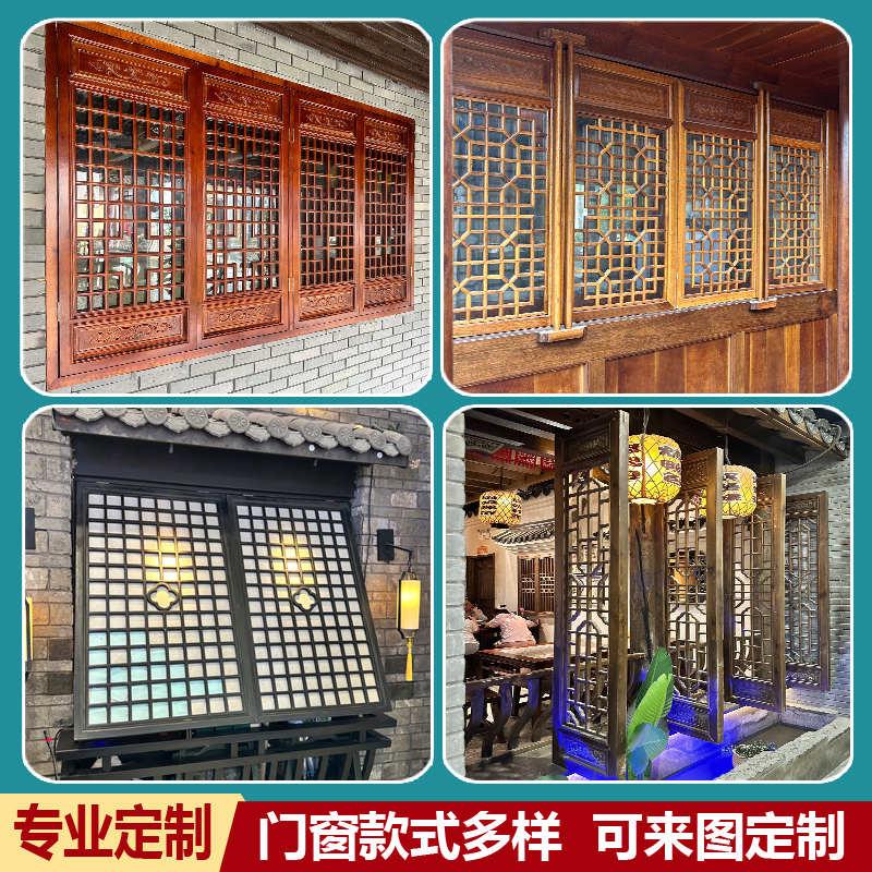 东阳木雕仿古门窗中式隔断玄关屏风镂空实木花格雕花窗户花窗定制