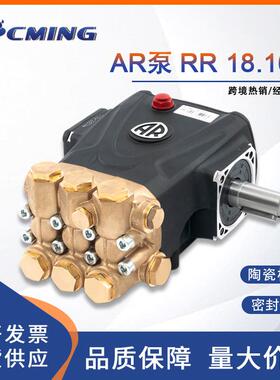 意大利AR RR 18.16N高压清洗机泵头高压清洗泵陶瓷柱塞泵