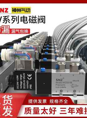 气缸电磁阀4V210-08气动4V110-06控制阀DC24V二位五通换向气阀220