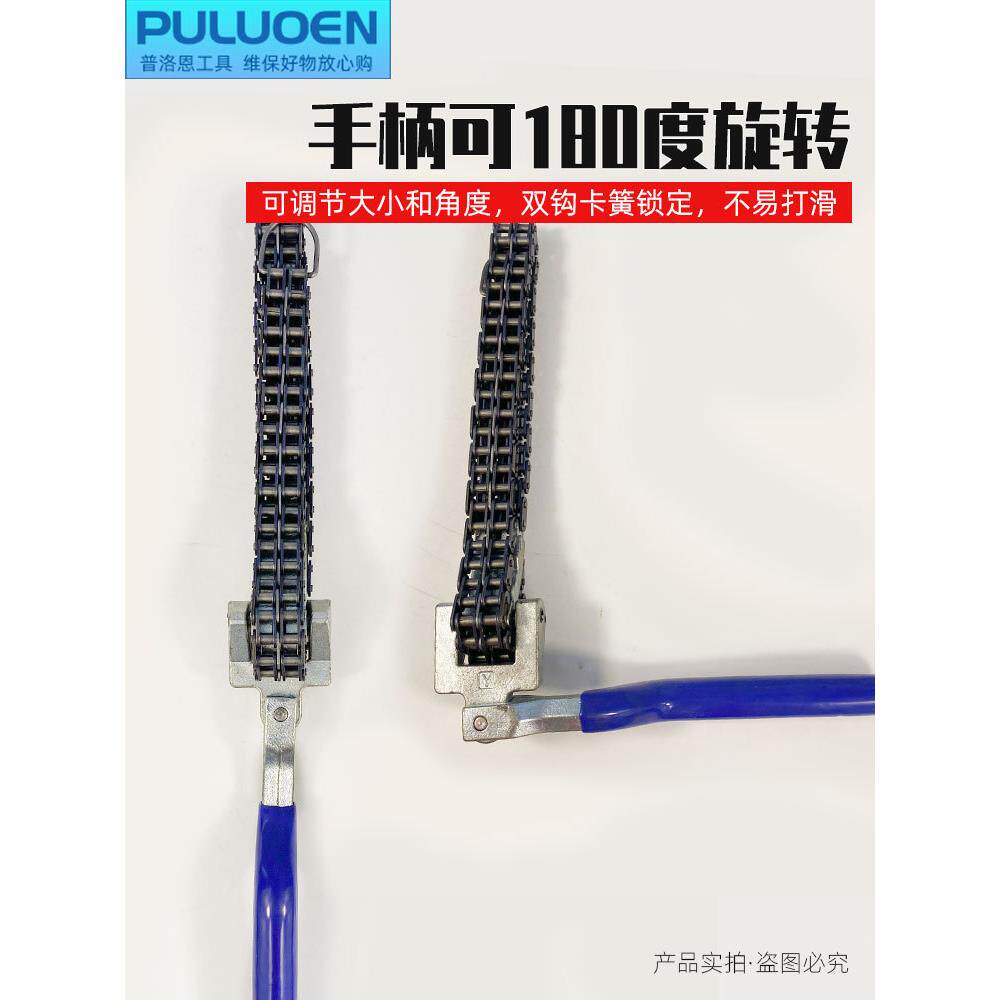 链钳式车转向双条链扳CMK手拆卸滤清器滤芯油管汽更油换机格链子