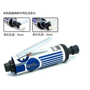 包邮气动补胎轮胎打磨机 斯迈特气动工具轮胎修补专用高速打磨机