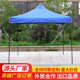 厂家四角广告折叠帐篷户外促销 活动专用帐篷展览摆摊遮阳帐篷批发