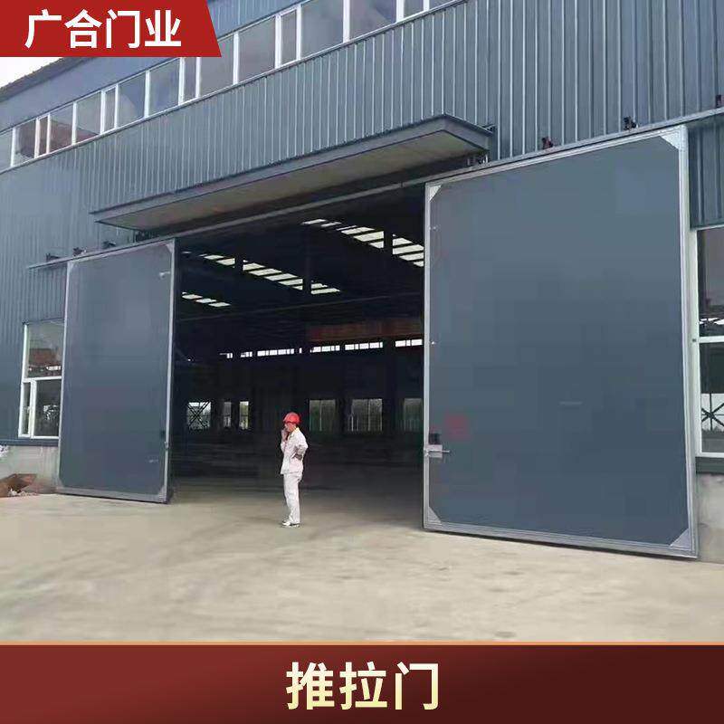 供应车间平移门自动平移门仓库厂房平移门工业大门电动推拉门