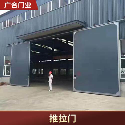 厂家供应车间平移门自动平移门仓库厂房平移门工业大门电动推拉门