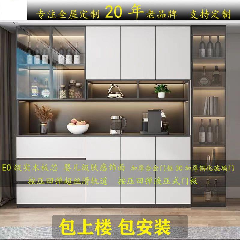 餐边柜酒柜一体壁柜落地靠墙现代简约家用客厅储物柜高柜收纳柜