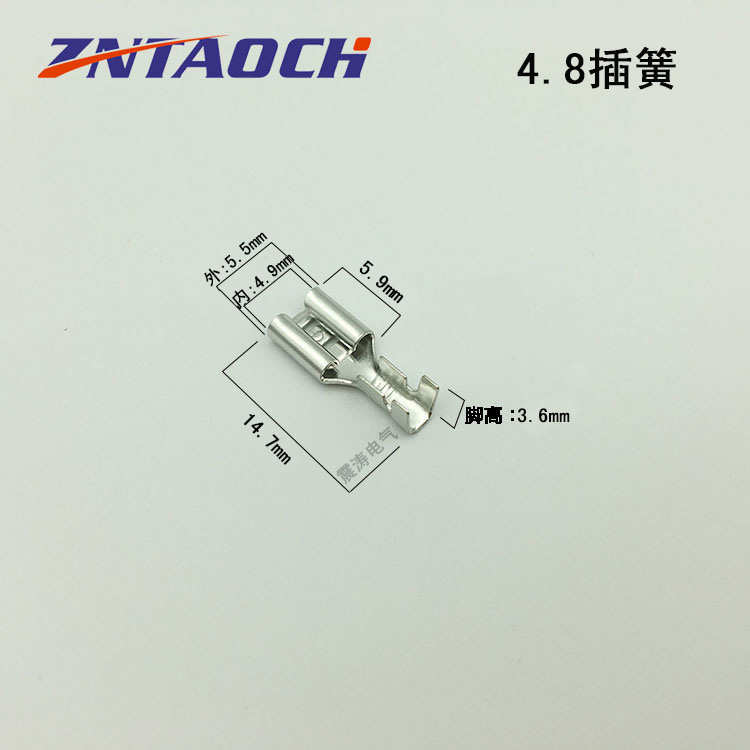 4.8插簧187铜接线端子冷压端子插拔式接线端子 开关插片用5000只