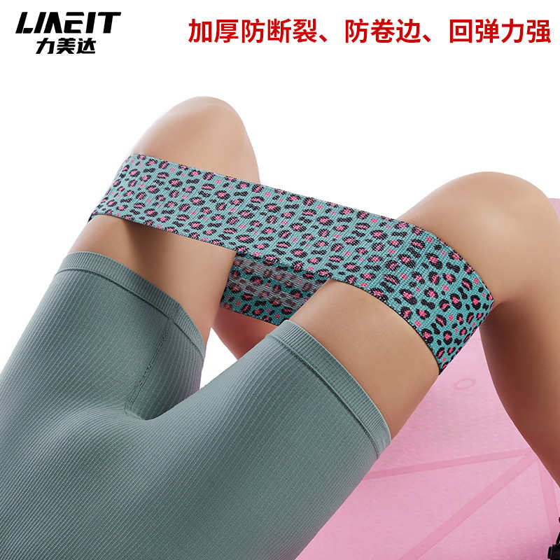 8cm豹纹深蹲弹力带 乳胶丝环形下腰阻力圈 健身塑形棉质拉力带