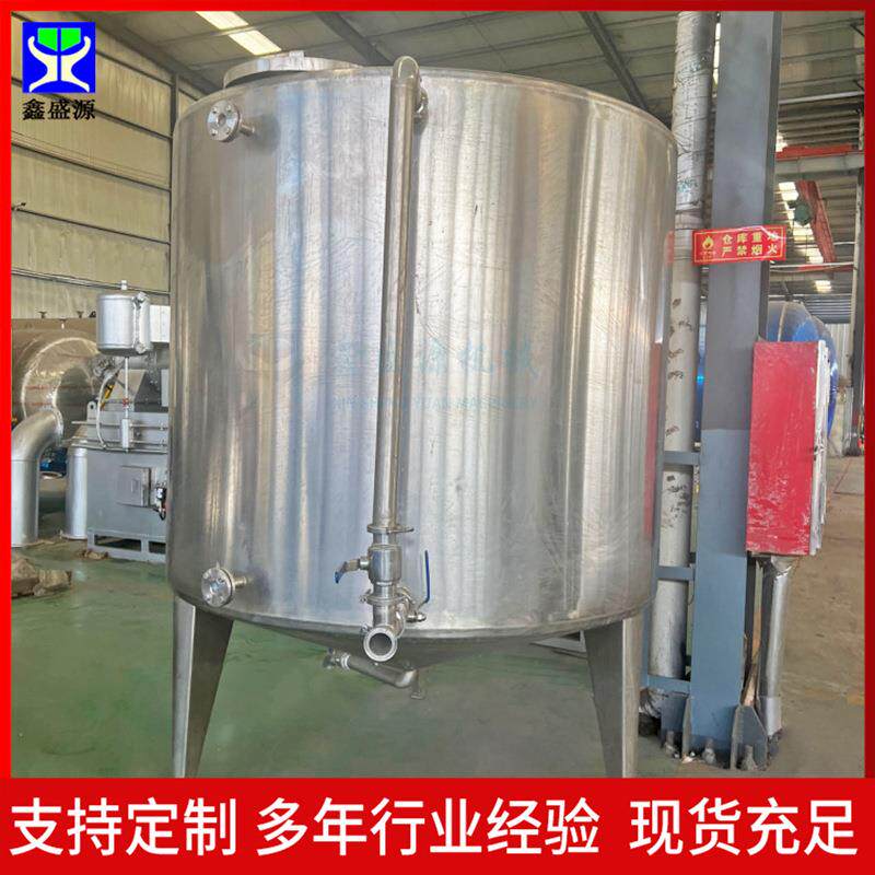 食用醋酱油液体储存罐 大型养殖场30吨储水罐 不锈钢储罐生产厂家