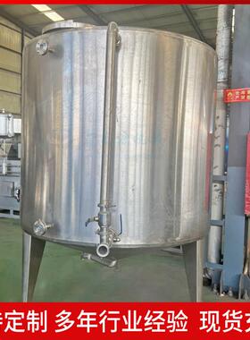 食用醋酱油液体储存罐 大型养殖场30吨储水罐 不锈钢储罐生产厂家
