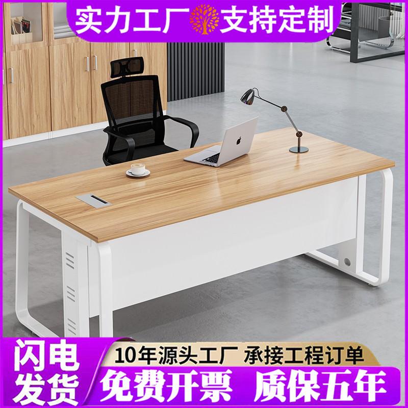 办公桌简约现代白色单人位老板经理桌椅组合办公室桌子L型职员桌