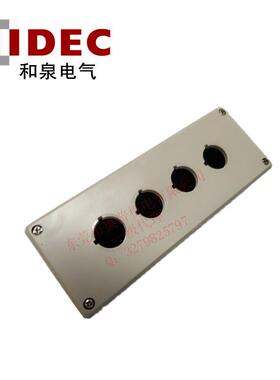 IDEC和泉树脂电气控制箱 FB3W-413Z/311Z/512Z 按钮盒控制盒原装