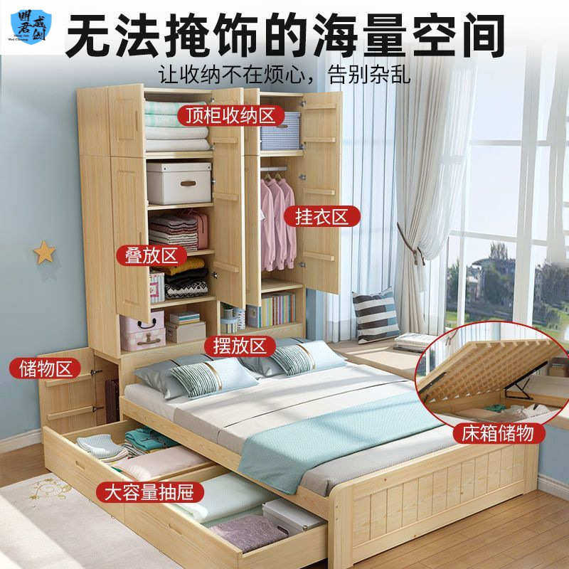 双人床一体柜子木床卧室榻榻米家用实带小户型柜组合多功能儿童