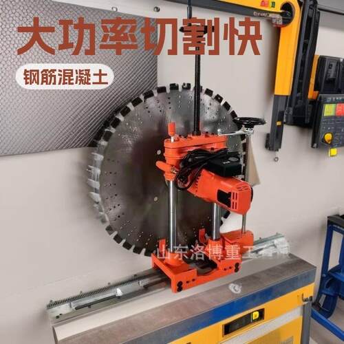 混凝土切墙机 全自动电动门窗门洞楼板墙壁切割机 轨道式切割机