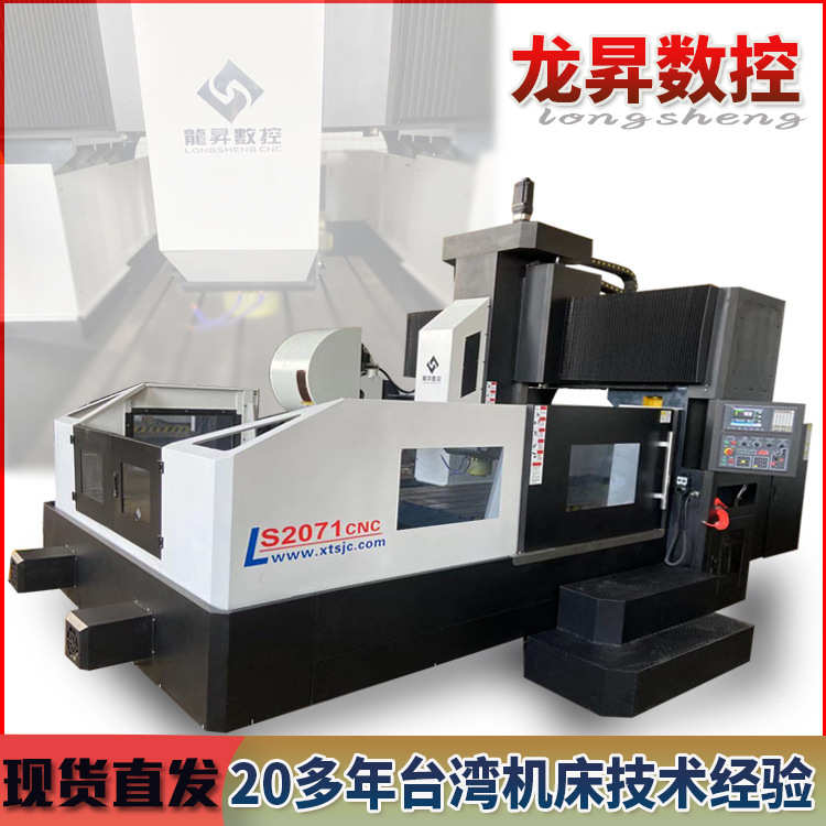 3021数控龙门铣床多功能数控机床 重型卧式龙门加工中心整机/光机