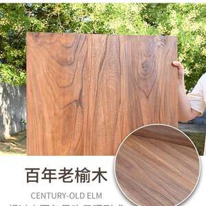 老榆木板实木大板风化桌面原木板飘窗板茶桌书台吧台板旧木板