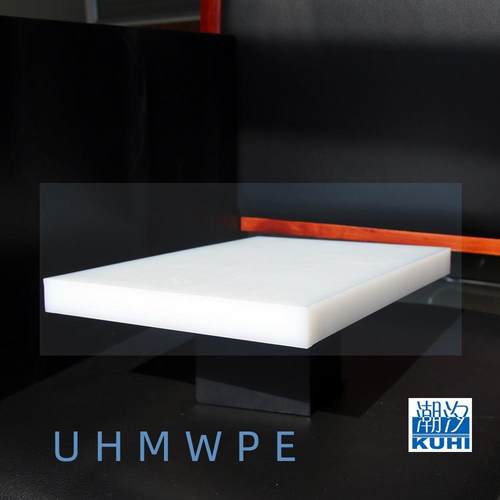 超高分子量聚乙烯板黑色超耐磨超高upe板件pe高分子聚乙烯板加工