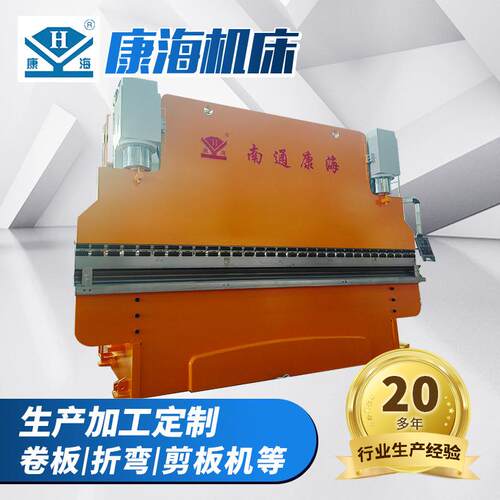 WC67Y-600T6000液压折弯机全自动数控液压板料金属数控折弯机