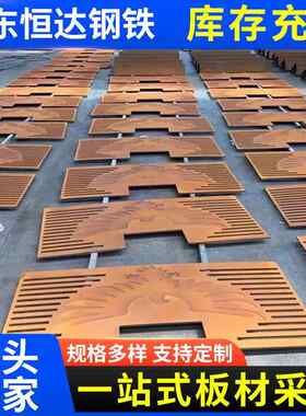 新款直销Q235NH耐候钢板 园林景观雕刻造型镂空图案文字幕墙耐候