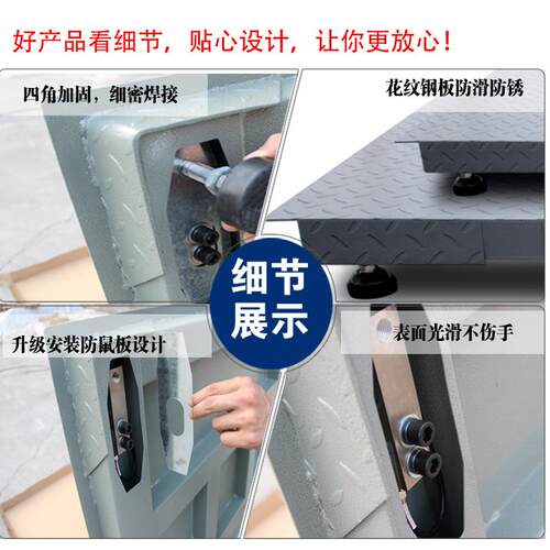 新款直销耀华电子地磅秤0-3吨平台称动物磅汽车衡2T地磅称工业大